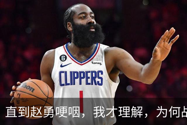 直到赵勇哽咽，我才理解，为何战胜日本女排后，赖亚文还是不高兴